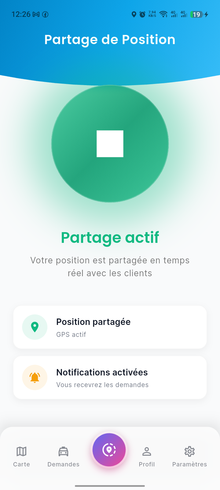 Partage position